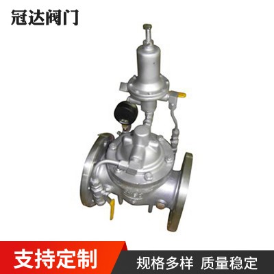 Flange holding pressure relief valve